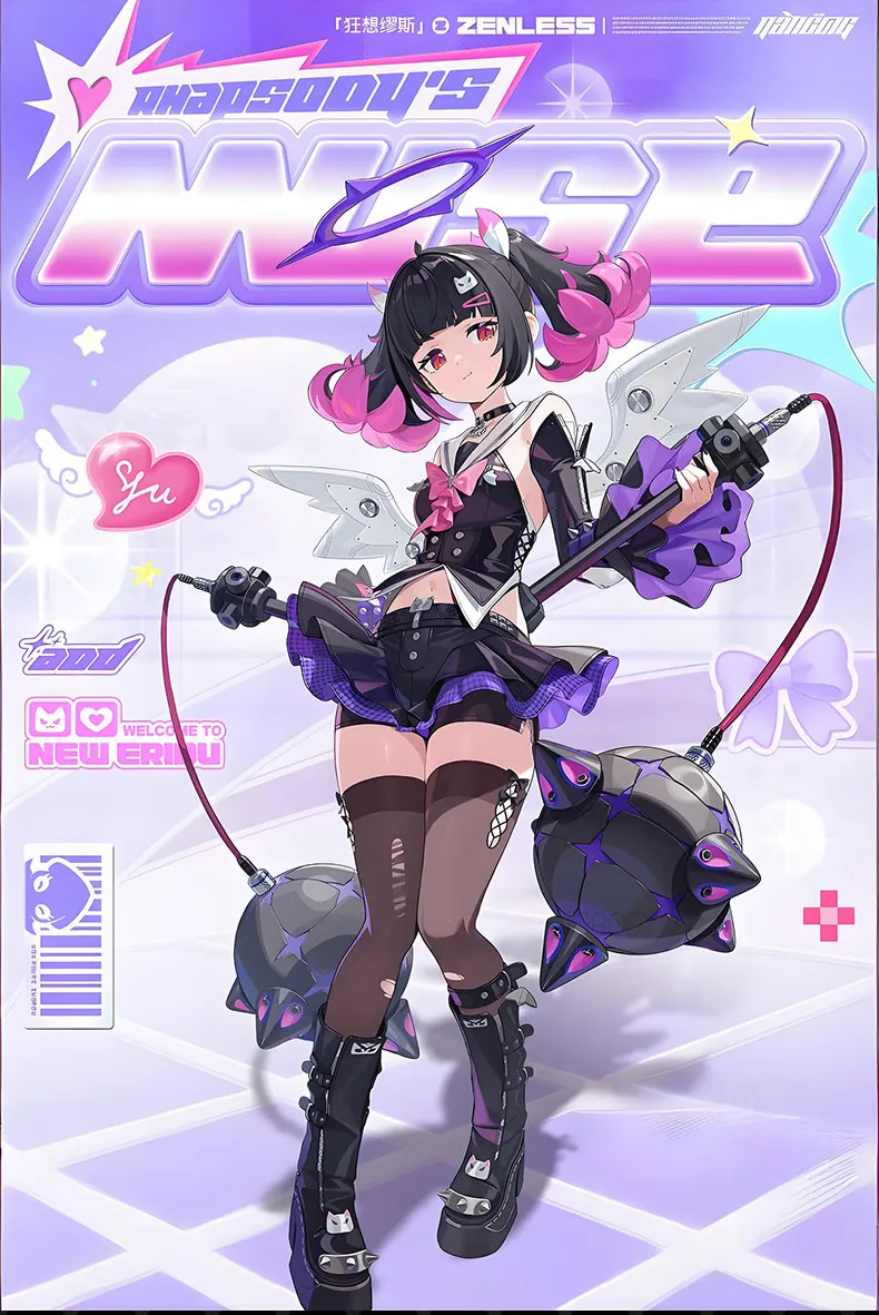 Party Games For Christmas - Kostium Cosplay Zenless Zone Zero Nangong