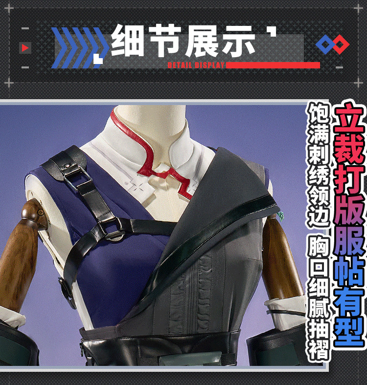Party Games For Christmas - Kostium Cosplay Arknights Ch'en the Dawnstreak,
