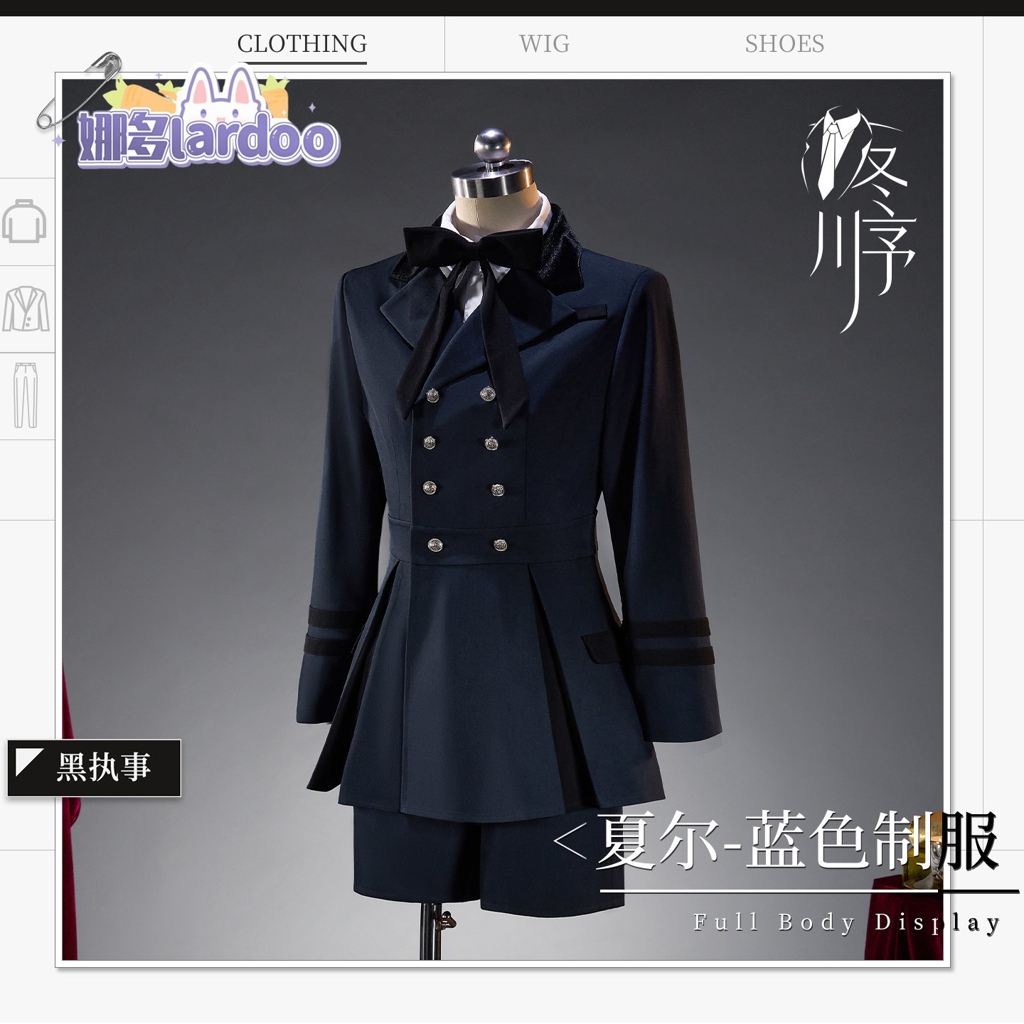Kostium Cosplay Ciel Phantomhi – Party Games For Christmas recenzja i cena