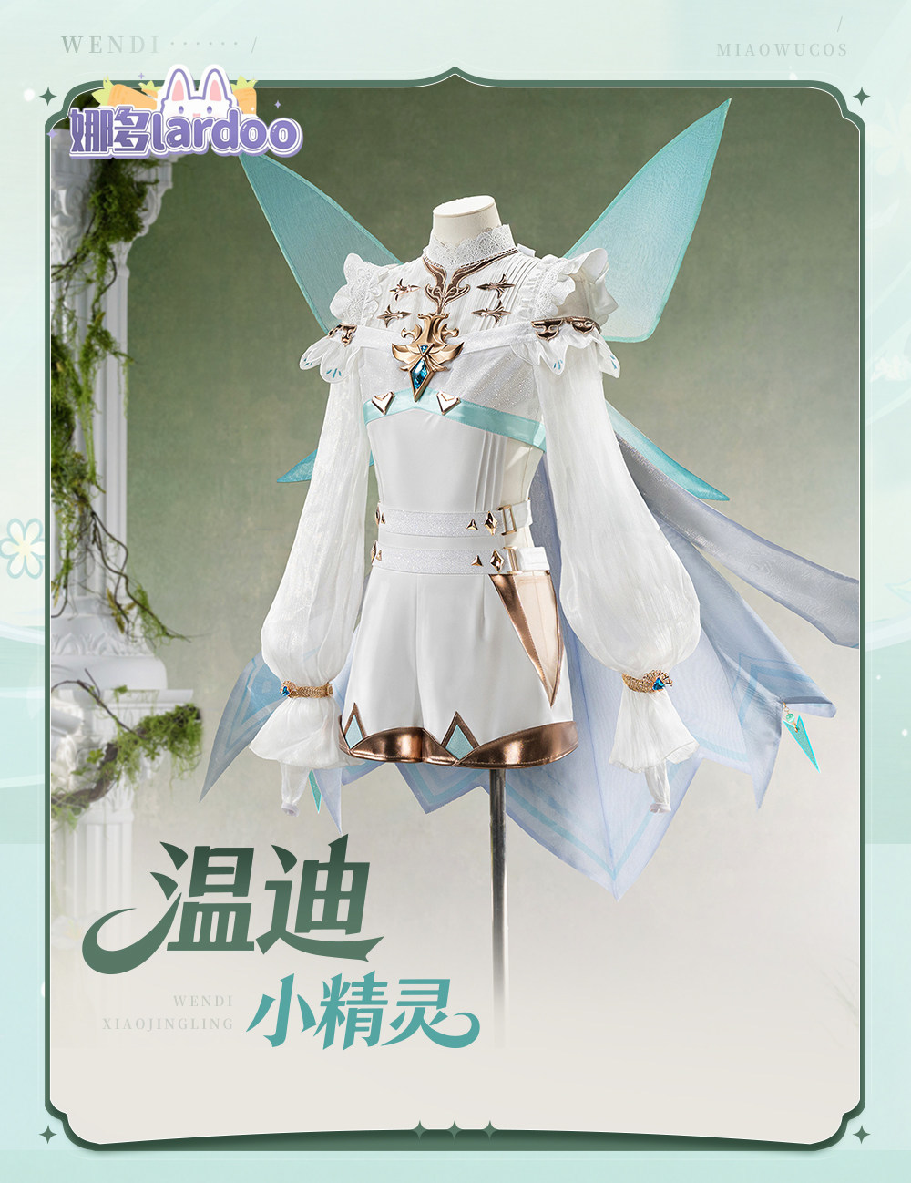 Kostium Cosplay Barbatos z gry – Party Games For Christmas recenzja i cena