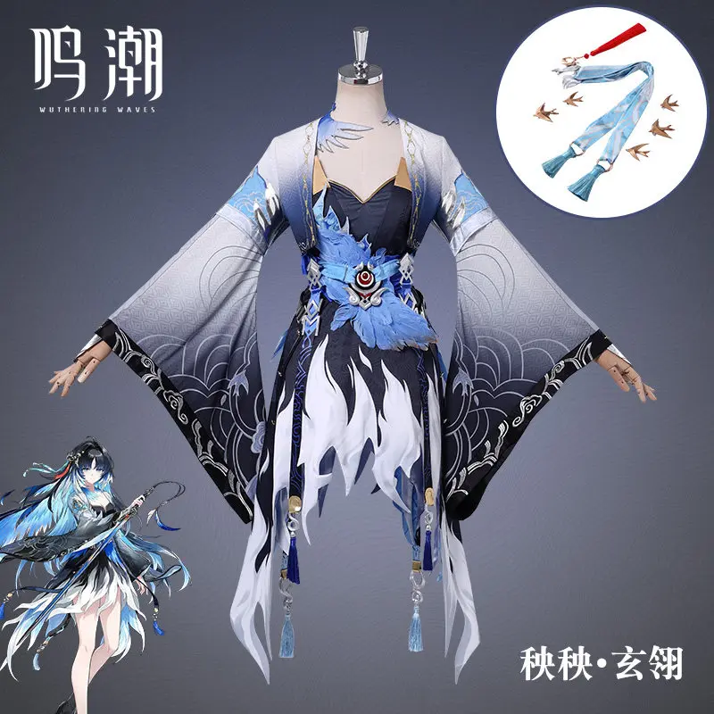 Wuthering Waves, Yangyang Xuan – Party Games For Christmas recenzja i cena