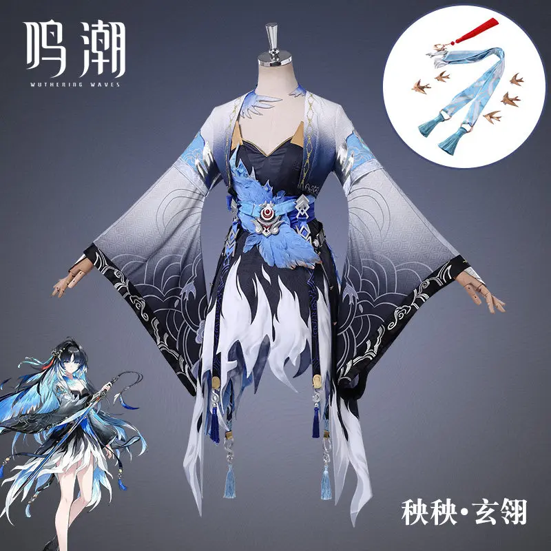 Wuthering Waves, Yangyang Xuan – Party Games For Christmas recenzja i cena